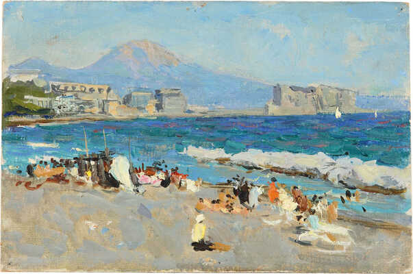 Герасимов Сергей Васильевич. Италия. Неаполитанский залив